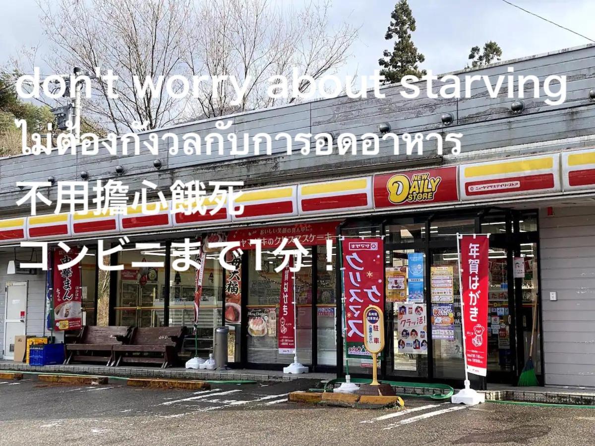 شقة Way Shirakawago - Private, Free Parking And Newly Opened 2022 Way Shirakawago المظهر الخارجي الصورة