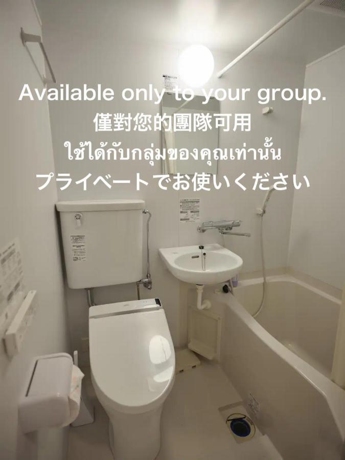 شقة Way Shirakawago - Private, Free Parking And Newly Opened 2022 Way Shirakawago المظهر الخارجي الصورة