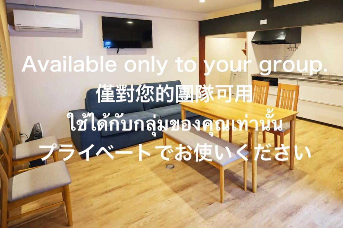 شقة Way Shirakawago - Private, Free Parking And Newly Opened 2022 Way Shirakawago المظهر الخارجي الصورة