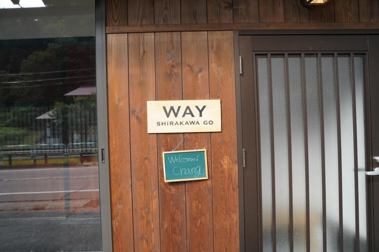 شقة Way Shirakawago - Private, Free Parking And Newly Opened 2022 Way Shirakawago المظهر الخارجي الصورة
