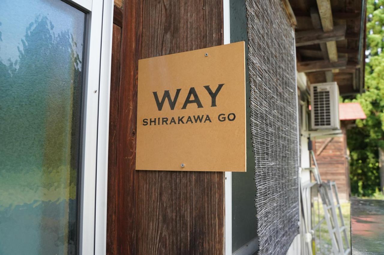 شقة Way Shirakawago - Private, Free Parking And Newly Opened 2022 Way Shirakawago المظهر الخارجي الصورة